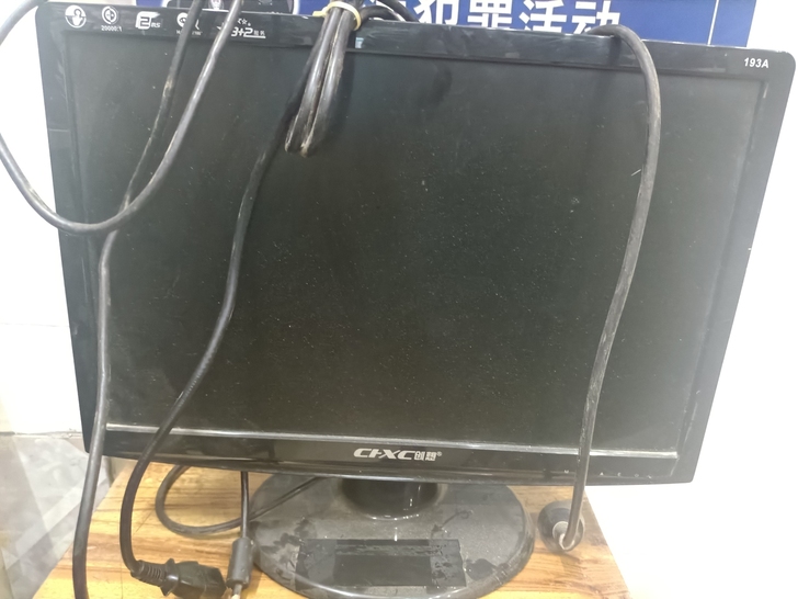 创想19寸显示器 AOC显示器 193A型号