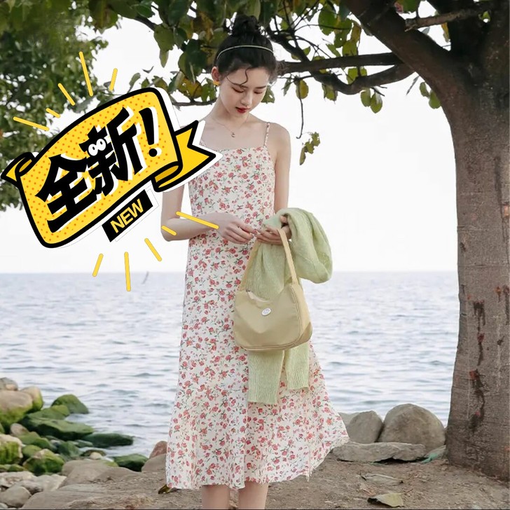 粉色田园碎花吊带裙，S码全新仅试穿，我15...