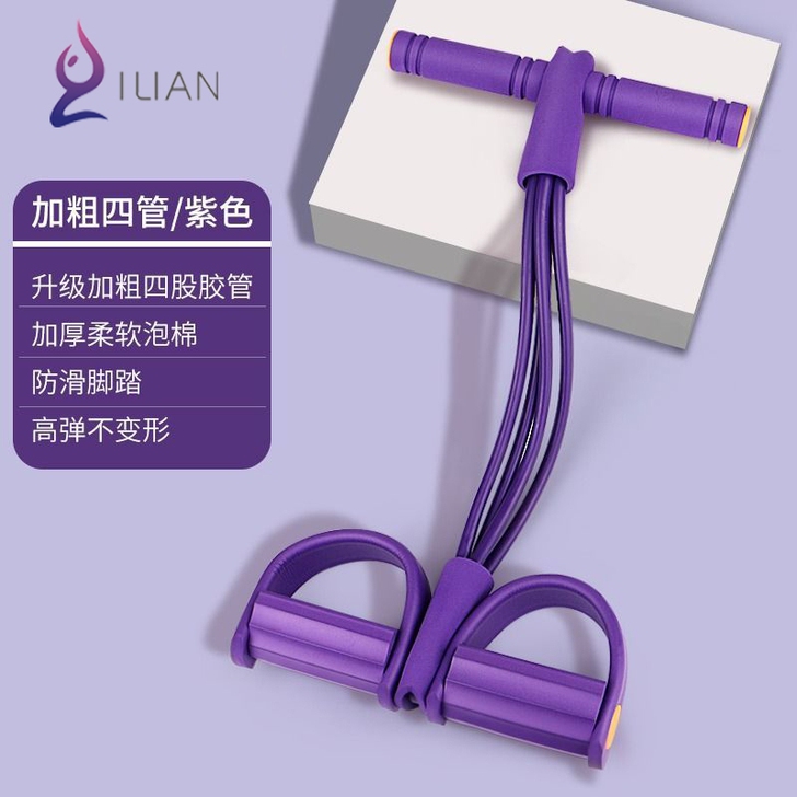 【脚蹬拉力器】瘦身神器仰卧起坐辅助健身器材...
