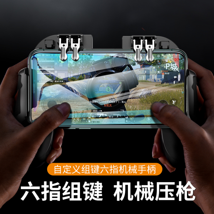 RTAKO 手柄