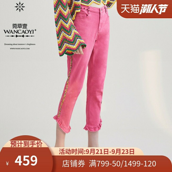 菀草壹WCY2020春秋新款复古修身百搭裤...