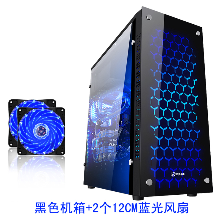 御轩 USB3.0大机箱电脑机箱台式机主机...