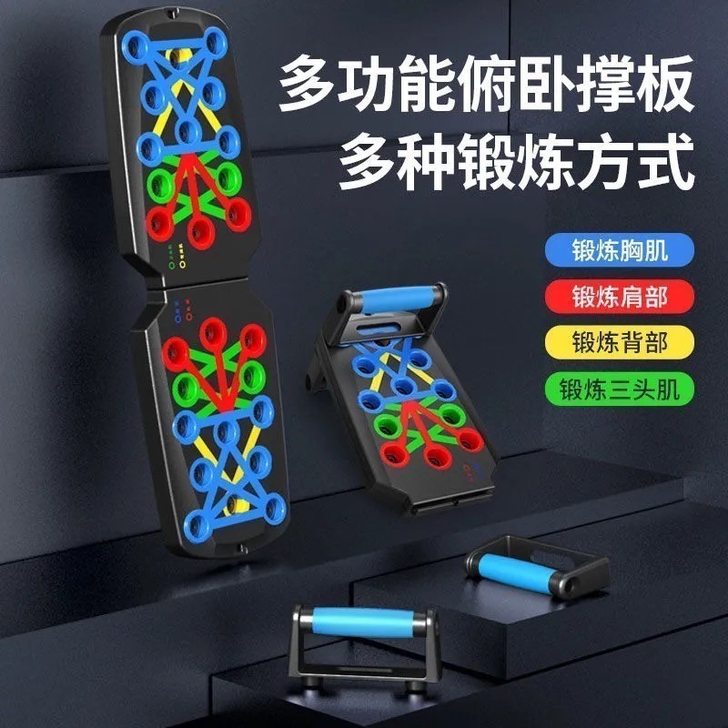 男士家用健身器材练胸肌腹肌俯卧撑辅助神器训...