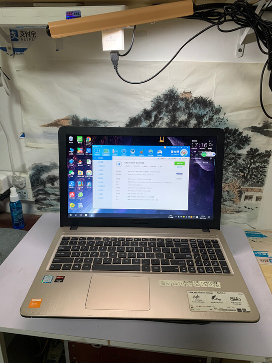华硕A540U办公笔记本电脑 i5-7200