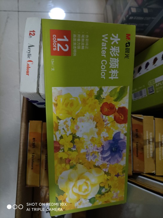 库存 晨光(M##amp;amp;G)文具...