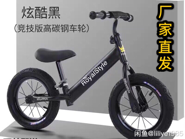 （特价充气胎）全新儿童无脚踏宝宝滑行车平衡...