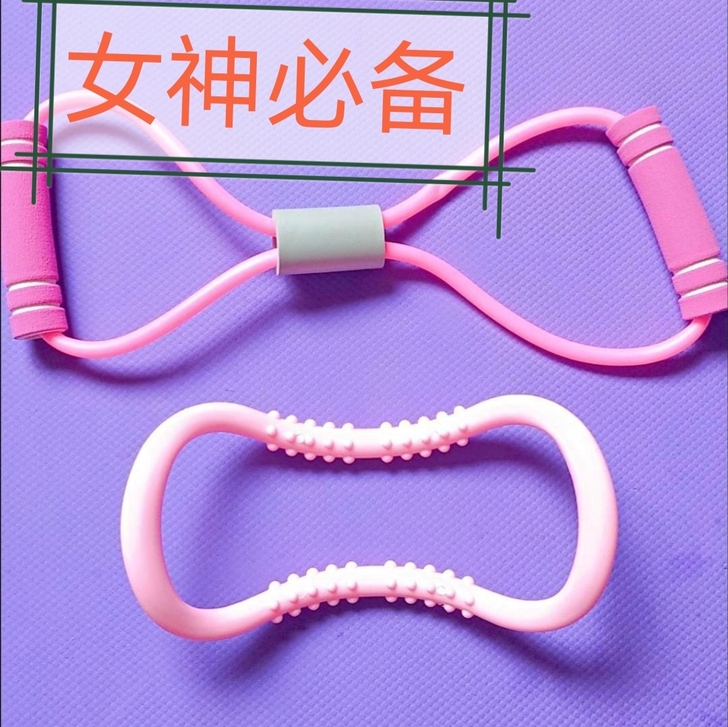 【还剩20个！！】8字拉力器 加瑜伽环男女...