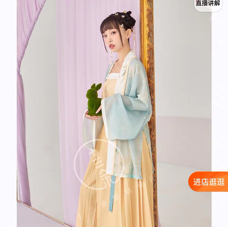 十三余小豆蔻儿[西湖龙女]宋制绣花齐腰对襟...