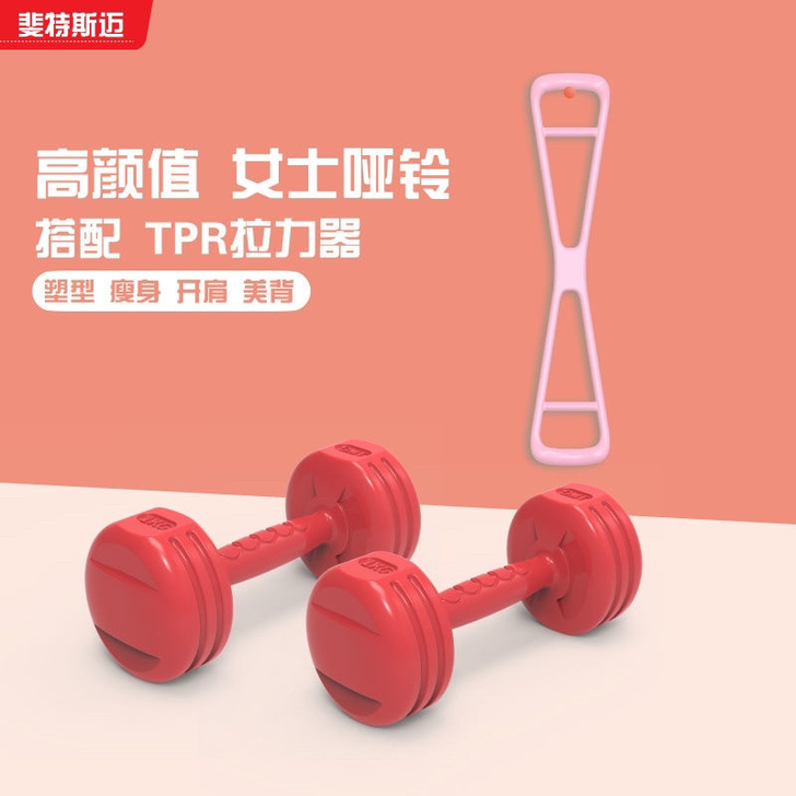 哑铃女士健身家用小型组合器材减肥亚玲儿童初...