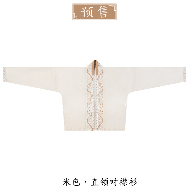 【国货大赏价】重回汉唐汉服女原创 尘兮宋制...