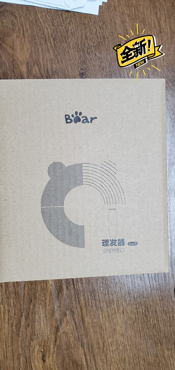 小熊婴儿儿童理发器，LFQ-P05E1. ...