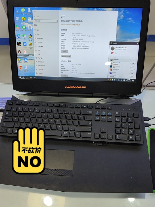 外星人笔记本:i7-4800Mq，8G内存...