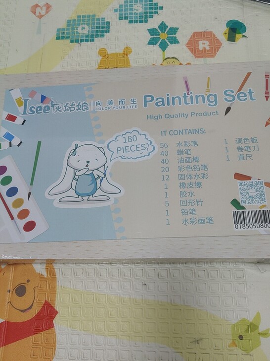 美术套装儿童绘画画画13款件工具画具小学生...