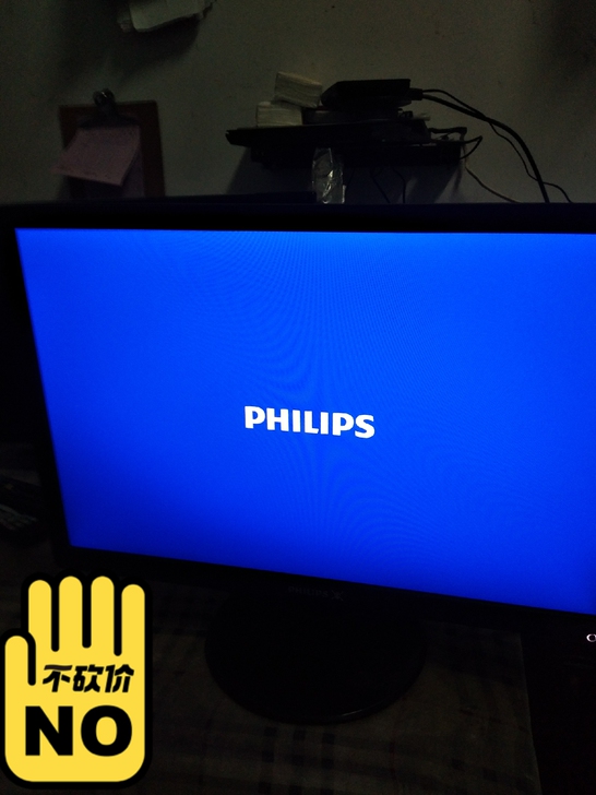 20寸惠普电脑显示器