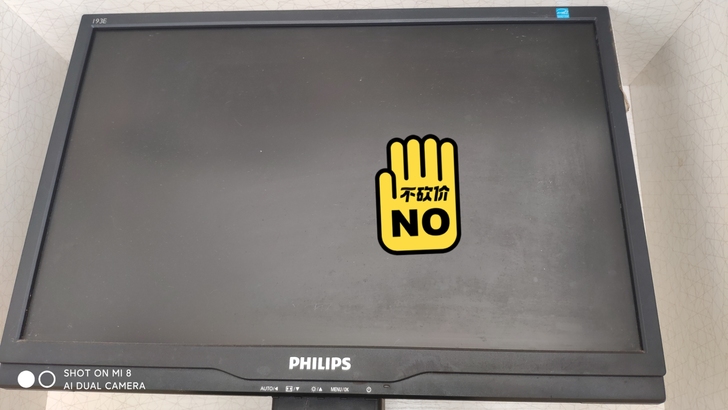 家用飞利浦193E显示器，分辨率1400*...