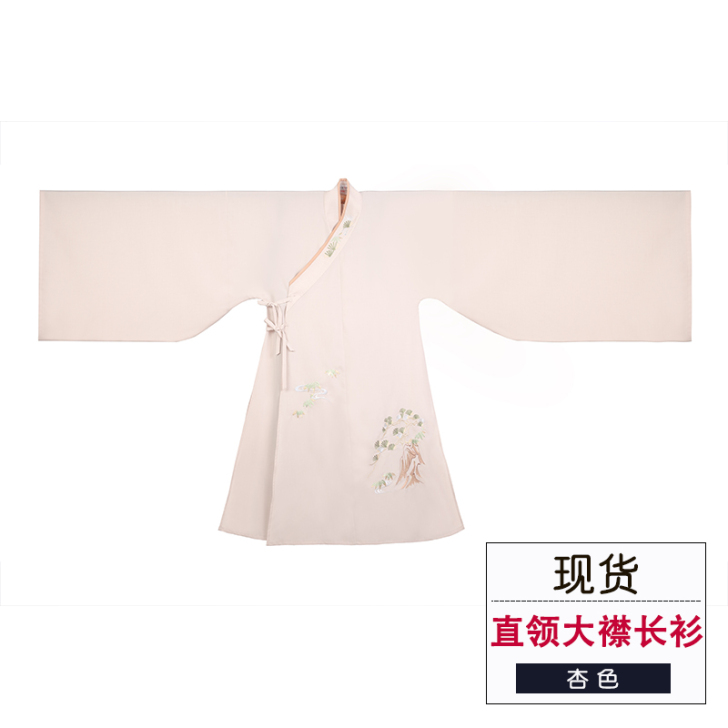 重回汉唐风入松汉服男款中国风长褙子外套百迭...