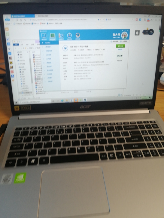 宏基s50-51笔记本电脑i7 10510...