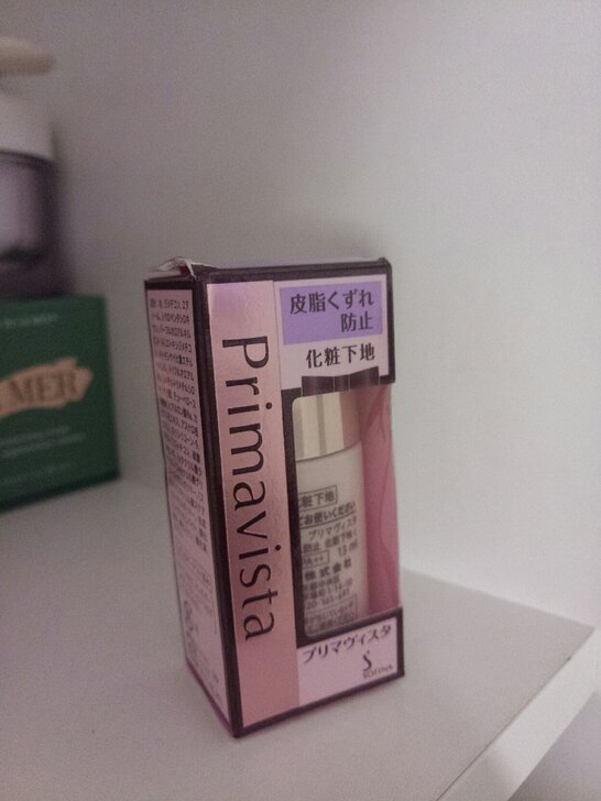 苏菲娜隔离防晒