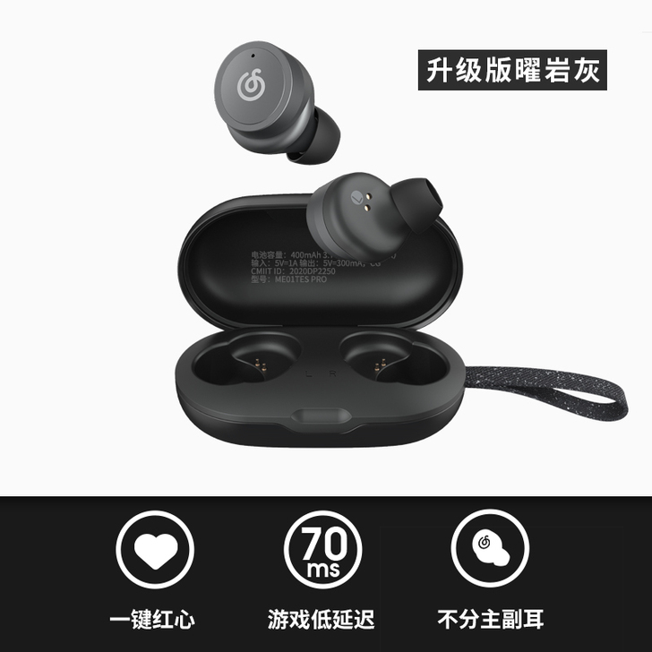 【活动价】网易 蓝牙耳机真无线双耳入耳式运...