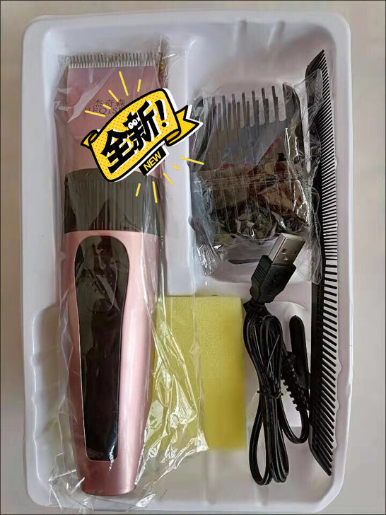 处理杰奇森理发器