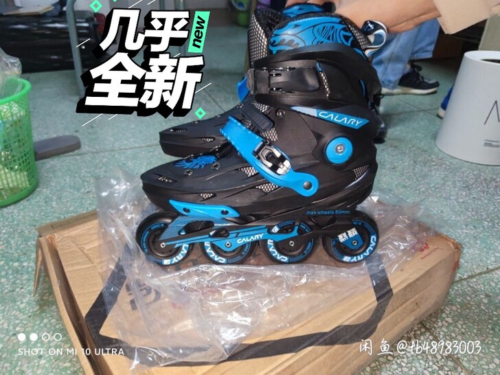 品牌型号 41码凯乐锐