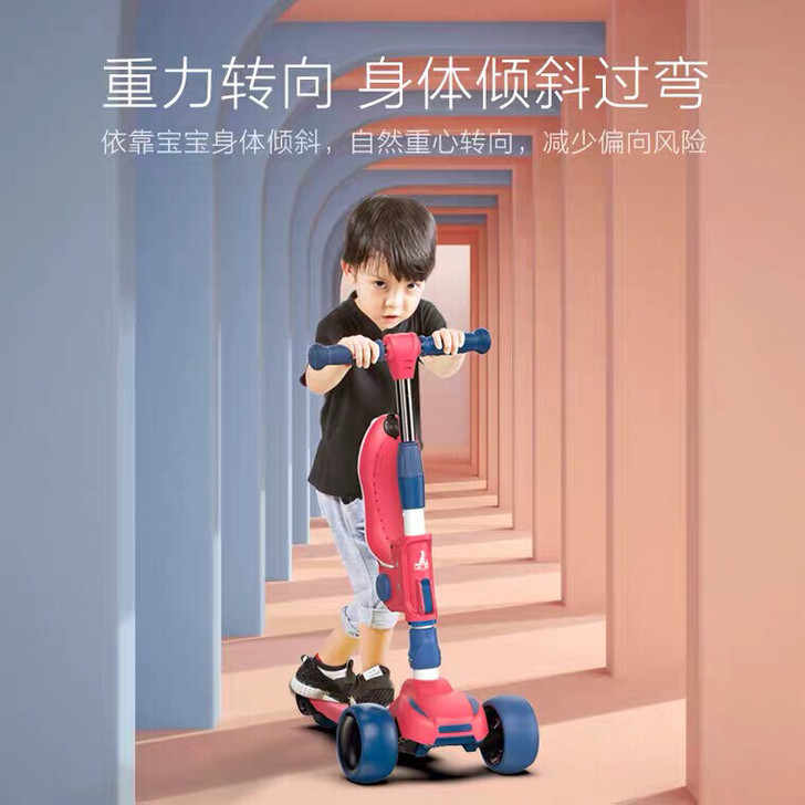 凤凰儿童滑板车红蓝色
