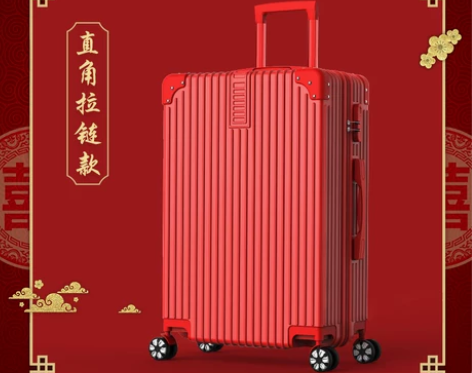 结婚行李箱陪嫁箱红色箱子拉杆箱女皮箱婚礼用...