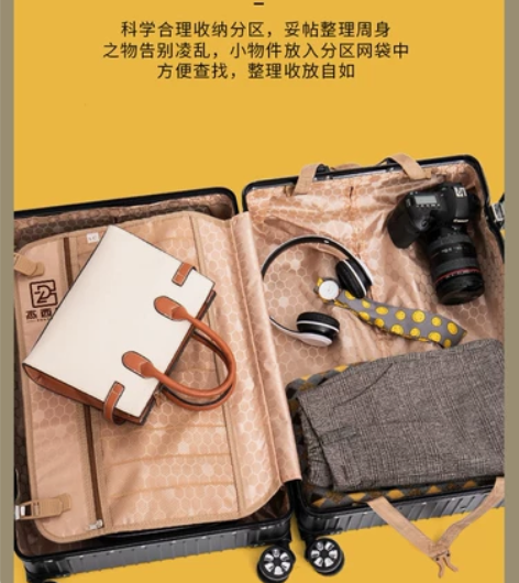 杰西度韩版拉杆箱,潮流款,万向轮,小清新旅...