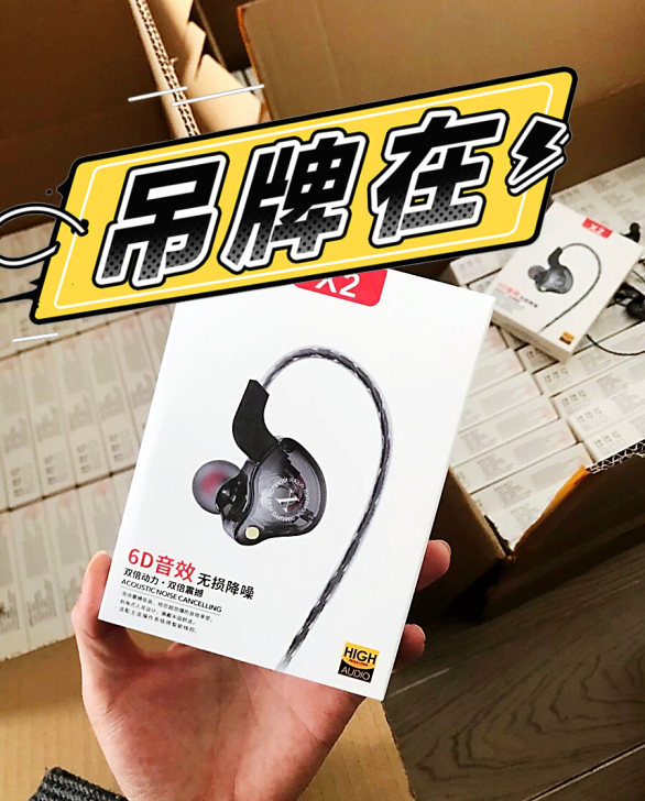 全新便宜出】type_c 德国重炮耳机，森...