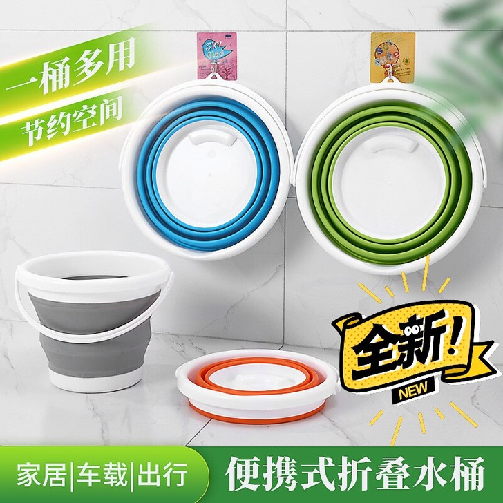 多功能折叠水桶塑料硅胶便携式洗笔筒户外写生...