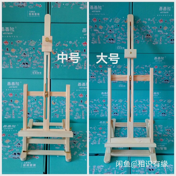 厂家直发桌面台式画架，儿童桌面画架，素描水...