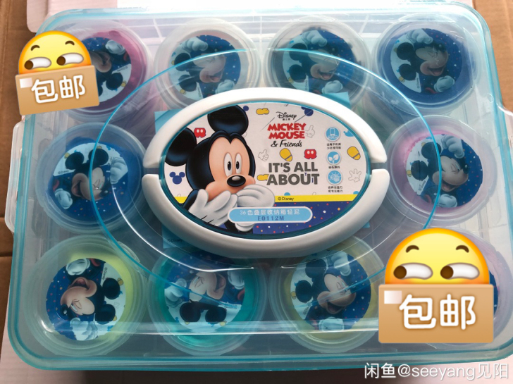 迪士尼儿童36色彩泥 安全无毒橡皮泥手工d...