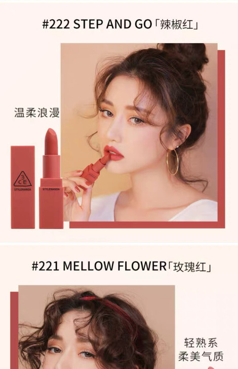3CE 全新细管唇膏