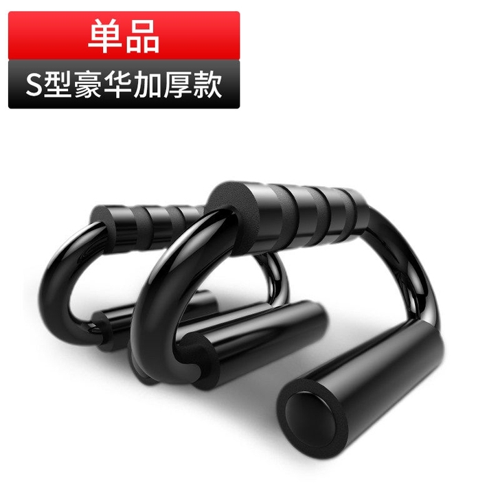 S型俯卧撑支架俄挺辅助健身轮腹肌速成神器材...