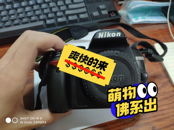 尼康d3000，八成新，随缘出，包邮，升级...