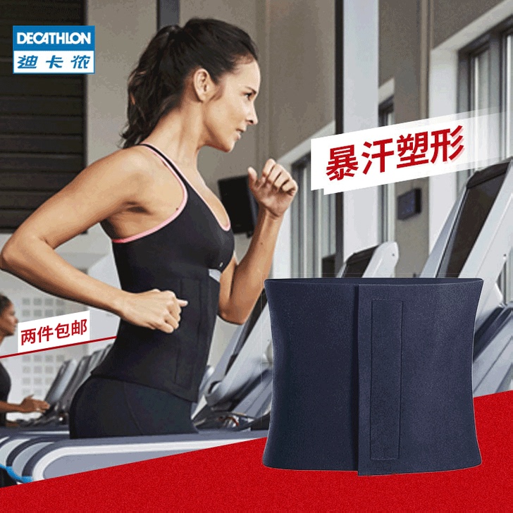 Decathlon/迪卡侬 运动护具