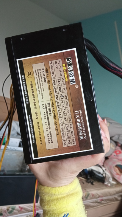 至尊金格 金盾390WL 电源 额定功率3...