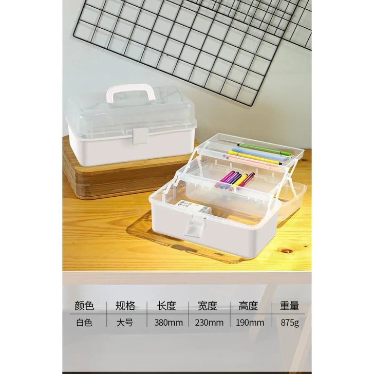 美术工具箱