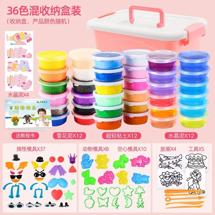 全新36色超轻粘土套装橡皮雪花彩泥玩具儿童...