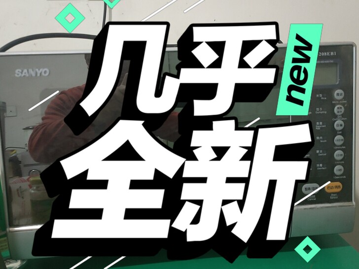 微波炉