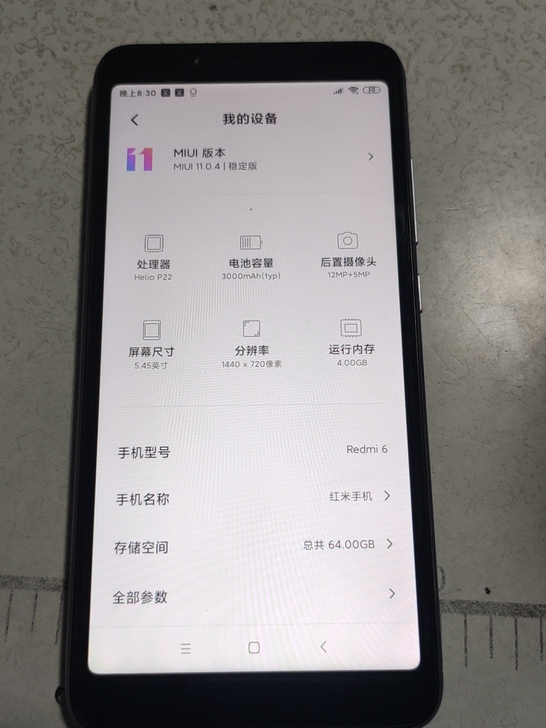 小米红米6，4+64全网通。小米账号退了，...