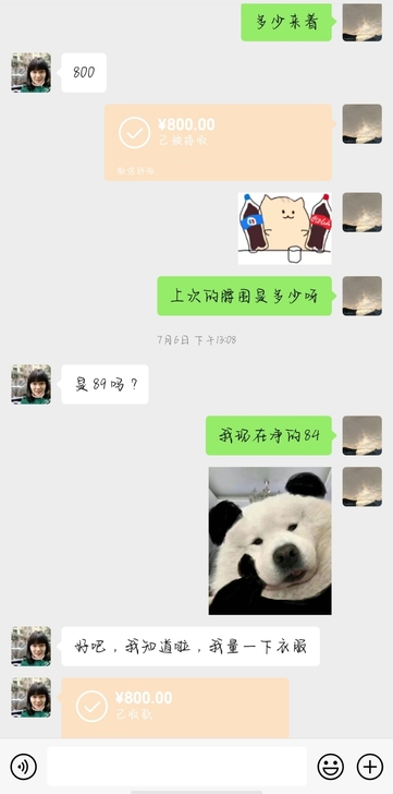 出一个汉服打包合集!【上衣165码,裙子1...