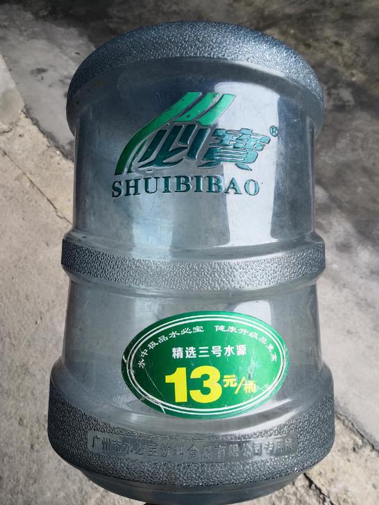 必宝桶，必宝水桶便宜卖