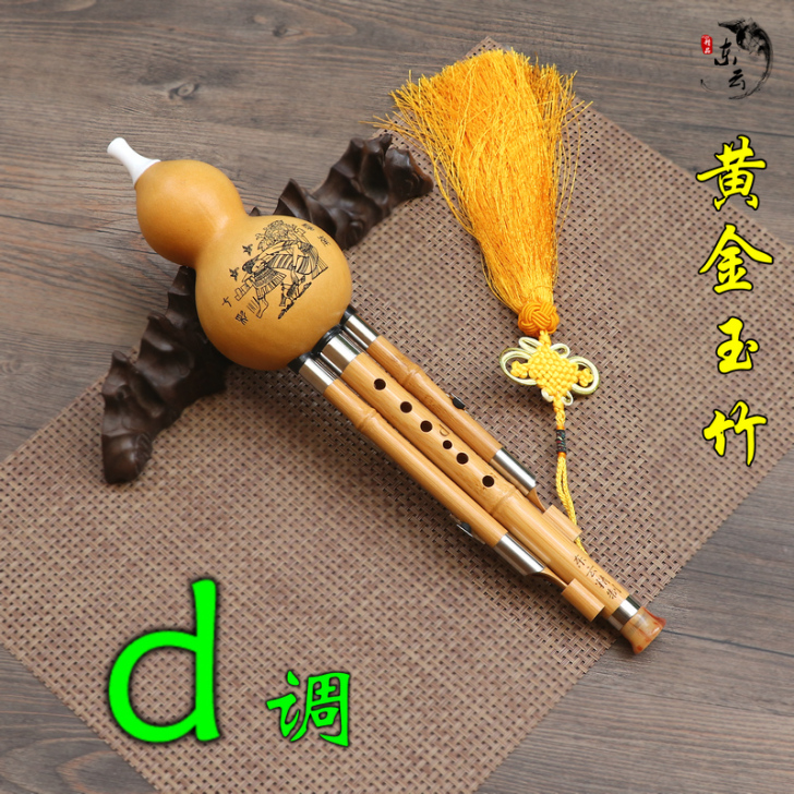 东云 葫芦丝