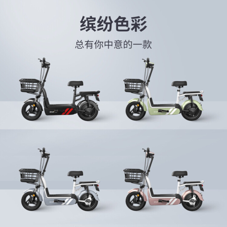 哈啰电动车批发