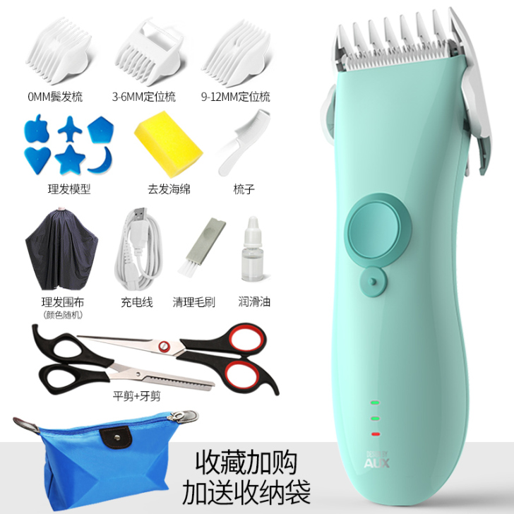 婴儿理发器超静音剃头发推剪自己新生幼儿童剃...