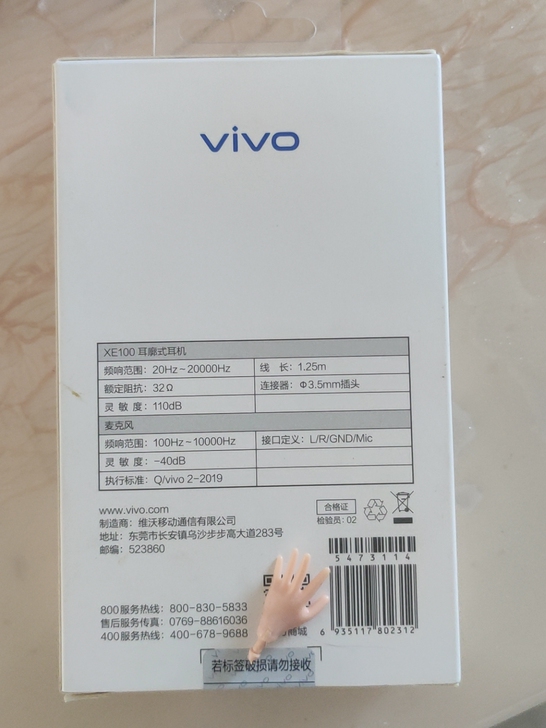 全新vivo耳机,抽屉里找出来的,未开封,...