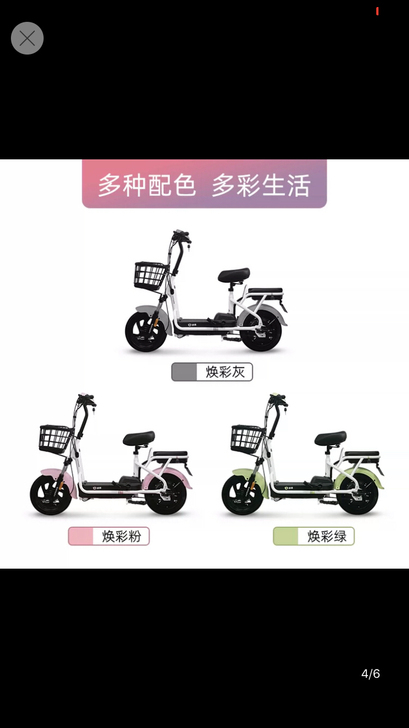 收一辆9.9新电动车(爱玛 绿源 雅迪 小...