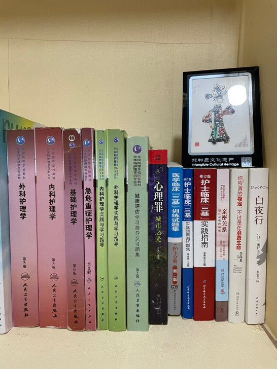 图中书籍想买的直接问我