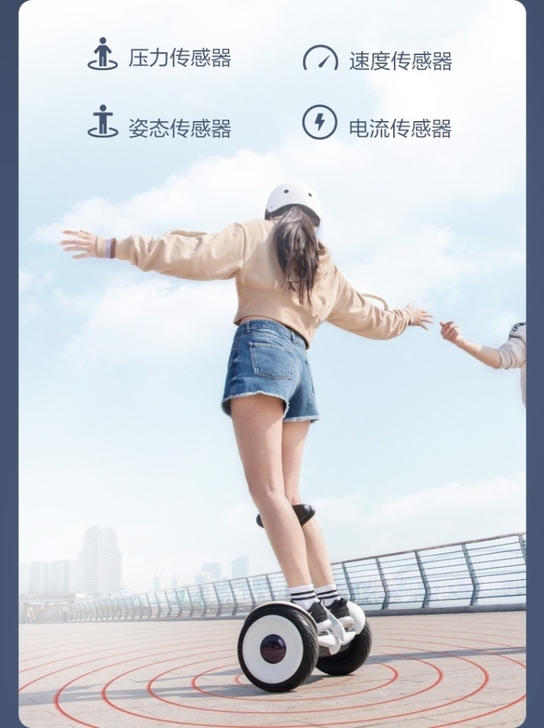 工厂直发 全新魔幻王国小米九号同款平衡车腿...